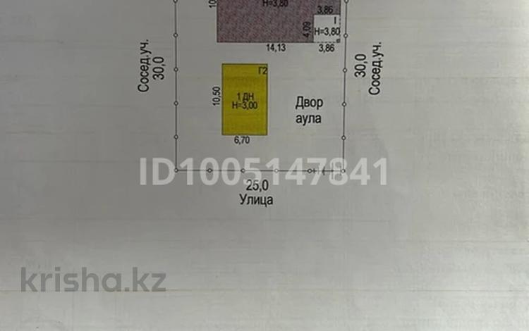 Отдельный дом · 4 комнаты · 154.9 м² · , Миялы көшесі 14 уй — Бұрынгы ДСУ 7 за 23 млн ₸ в Кульсары — фото 2
