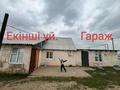 Жеке үй · 3 бөлме · 130 м² · 10 жүзд., Тәуелсіздік 23 — Абай атындағы мектеп гимназия касында, бағасы: 30 млн ₸ в Чапаеве — фото 9
