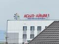 Отдельный дом · 5 комнат · 180 м² · 6 сот., 20 квартал 57 за 60 млн ₸ в Кемертогане — фото 26