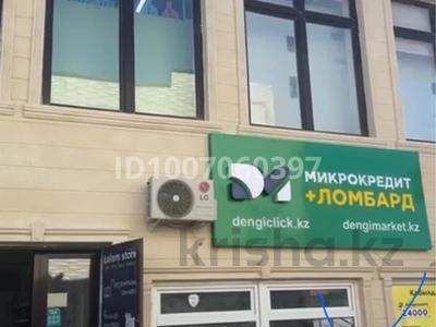 Еркін, кеңселер, дүкендер мен бутиктер, қоғамдық тамақтану орны, сұлулық салондары, медорталықтар мен дәріханалар, білім орталықтары · 140 м², бағасы: 400 000 〒 в Кульсары