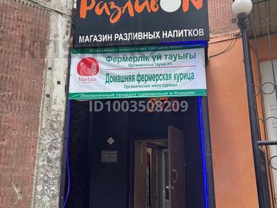 Магазины и бутики · 114 м² за 57 млн 〒 в Алматы, Ауэзовский р-н