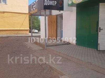 Офисы, магазины и бутики, общепит, салоны красоты · 44 м² за 19.2 млн ₸ в Балхаше