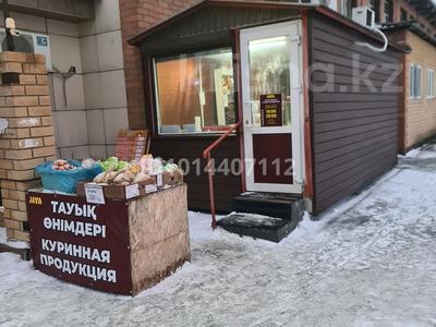 Еркін, дүкендер мен бутиктер · 12 м², бағасы: 2.1 млн ₸ в Павлодаре
