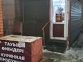 Свободное назначение, магазины и бутики · 12 м² за 2.1 млн ₸ в Павлодаре — фото 2