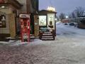 Свободное назначение, магазины и бутики · 12 м² за 2.1 млн ₸ в Павлодаре — фото 5