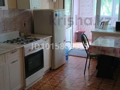 1-бөлмелі пәтер · 41.6 м² · 2/9 қабат, Северо-Восток ш/а. 20, бағасы: 15 млн ₸ в Уральске, мкр Северо-Восток