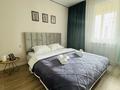2-комнатная квартира · 70 м² · 3/16 этаж, Абикена Бектурова 11/2 — Кардио центр, Ана мен бала, Хан шатыр за 20 000 ₸ в Астане, Нура р-н