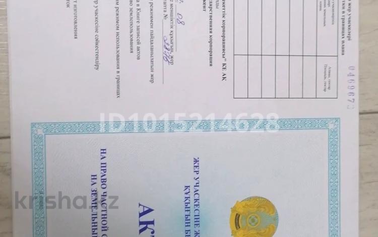 Жер телімі · 8 сотық, Ынтымақ-2 ш/а, бағасы: 8 млн ₸ в Шымкенте, Абайский р-н — фото 2