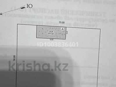 Участок · 0.11 га, Әуьакіров за 1.3 млн 〒 в Жетыбае
