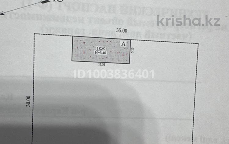 Участок · 0.11 га, Әуьакіров за 1.3 млн ₸ в Жетыбае — фото 2