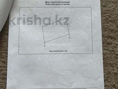 Саяжай · 1 бөлме · 15 м² · 6 жүзд., Ульбинка 1 75, бағасы: 700 000 ₸ в Усть-Каменогорске, Ульбинский