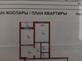 1-бөлмелі пәтер · 34 м² · 4/9 қабат, М.ауэзова 130а — Энергетиков, бағасы: 10 млн ₸ в Экибастузе — фото 6