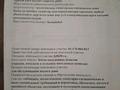Жеке үй · 3 бөлме · 60 м² · 6.2 сот., ЕРМЕК СЕРКЕБАЕВ 3 — Район. Обл Больницы, бағасы: 19.5 млн 〒 в Кокшетау — фото 18