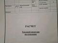 Жеке үй · 3 бөлме · 60 м² · 6.2 сот., ЕРМЕК СЕРКЕБАЕВ 3 — Район. Обл Больницы, бағасы: 19.5 млн 〒 в Кокшетау — фото 19