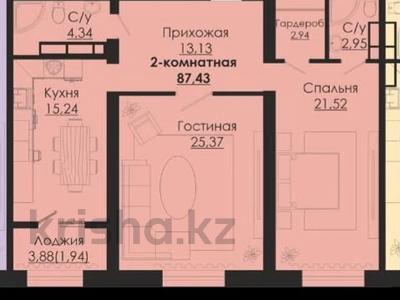 2-бөлмелі пәтер · 87.3 м² · 10/10 қабат, мкр. Алтын орда, бағасы: 33.5 млн ₸ в Актобе
