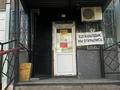 Магазины и бутики · 60 м² за 75 млн ₸ в Сатпаев — фото 2