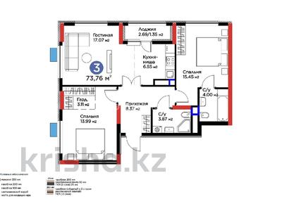 3-бөлмелі пәтер · 73.76 м² · 11/14 қабат, Нурмаганбетова 14, бағасы: 64.5 млн ₸ в Астане, Алматы р-н