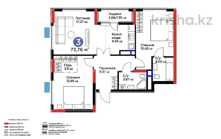 3-бөлмелі пәтер · 73.76 м² · 11/14 қабат, Нурмаганбетова 14, бағасы: 64.5 млн ₸ в Астане, Алматы р-н — фото 2