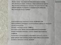 Участок · 1 га, 1 1 — 1 за 12 млн ₸ в Узынагаш — фото 3