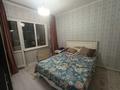 4-комнатная квартира · 85 м² · 2/9 этаж, мкр Аксай-1 7 за 54.5 млн ₸ в Алматы, Ауэзовский р-н — фото 13