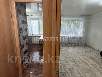 1-комнатная квартира · 30.8 м² · 1/5 этаж, 50 лет Октября 112 — Универсам за 6.8 млн 〒 в Рудном