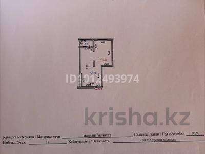2-комнатная квартира · 54 м² · 14/20 этаж, Тургут Озала 237 за 44 млн ₸ в Алматы, Бостандыкский р-н