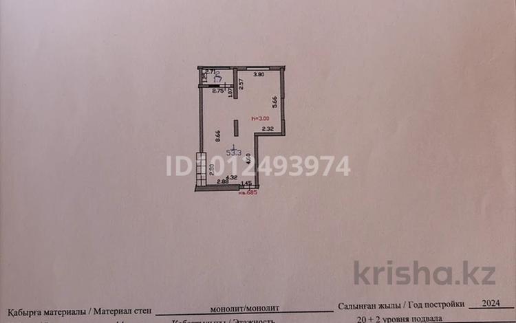 2-комнатная квартира · 54 м² · 14/20 этаж, Тургут Озала 237 за 44 млн ₸ в Алматы, Бостандыкский р-н — фото 2