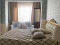 3-комнатная квартира · 138 м² · 10/13 этаж, Ергожина 6 — Аль- Фараби за 92 млн ₸ в Алматы, Бостандыкский р-н — фото 2