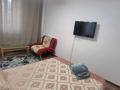 1-комнатная квартира · 32 м² · 2/3 этаж, Кабанбай батыра — Желтоксан за 300 000 ₸ в Алматы, Алмалинский р-н — фото 8