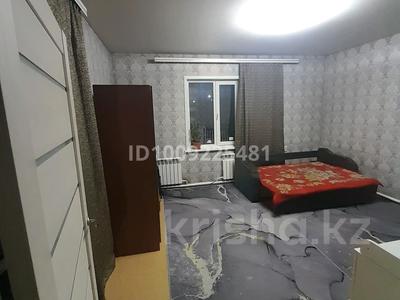 Отдельный дом · 2 комнаты · 46.5 м² · 4 сот., Курганская — Курганская за 15 млн 〒 в Костанае