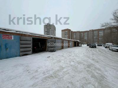 Гараж · 24 м² · Красина 11 за 90 000 〒 в Усть-Каменогорске, Ульбинский
