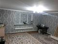 Участок · 10 соток, Жумыскер, ул сакипова 257 за 20 млн ₸ в Атырау — фото 14