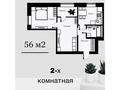 2-комнатная квартира, 56 м², Алтын Арка 20 за ~ 18.5 млн 〒 в Караганде — фото 2