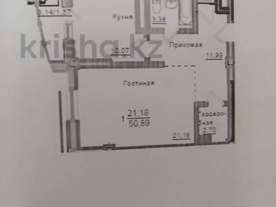 1-комнатная квартира, 51 м², 10/12 этаж, Орынбор за 14 млн 〒 в Астане