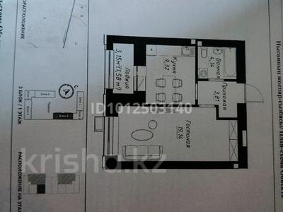 1-бөлмелі пәтер · 38 м² · 1/9 қабат, Чингиз Айтматов 1, бағасы: 27 млн ₸ в Астане, Нура р-н