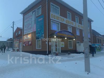 Магазины и бутики · 145 м² за 290 000 ₸ в Костанае