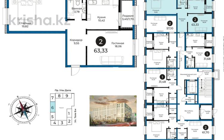 2-бөлмелі пәтер · 63.4 м² · 2/9 қабат, Толе би 21, бағасы: ~ 32.9 млн ₸ в Астане, Нура р-н — фото 2
