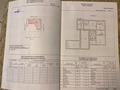 Коммерческую недвижимость · 1200 м² за 419 млн ₸ в Алматы, Медеуский р-н — фото 51