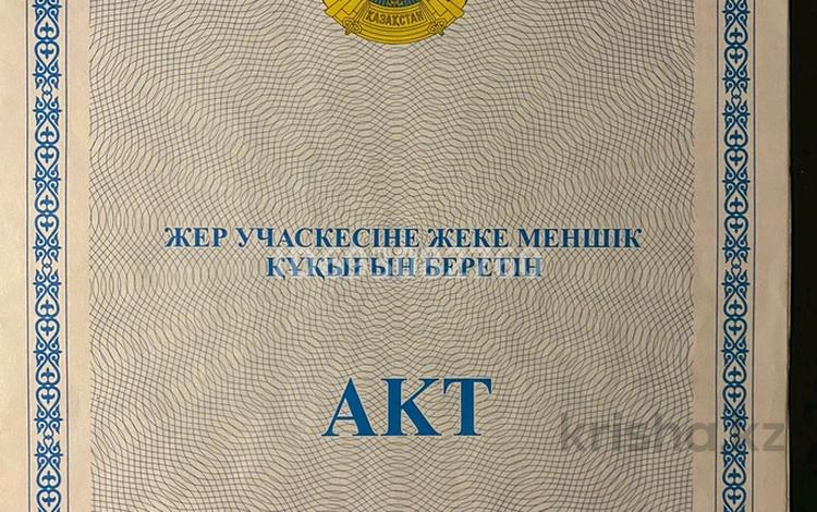 Участок 7.4 га, мкр Кенсай за 8 млн 〒 в Алматы, Медеуский р-н — фото 2
