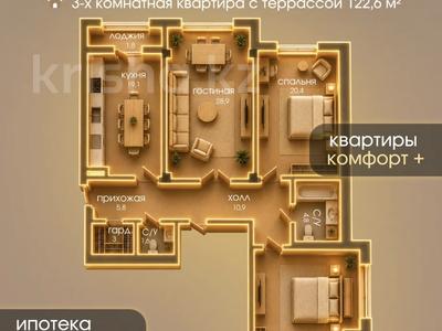 3-комнатная квартира · 126 м² · 4/5 этаж, мкр. Алтын орда, саздинское лесничество 228/7 за 41 млн ₸ в Актобе