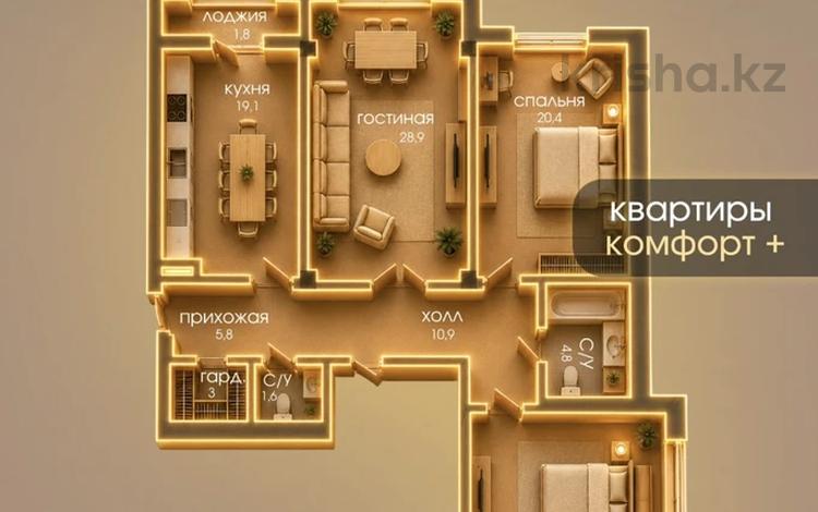 3-комнатная квартира · 126 м² · 4/5 этаж, мкр. Алтын орда, саздинское лесничество 228/7 за 41 млн ₸ в Актобе — фото 2