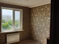 3-комнатная квартира · 59.7 м² · 4/5 этаж, Рашидова 21-й микрорайон 25 — проспект Кунаева за 40 млн ₸ в Шымкенте, Аль-Фарабийский р-н — фото 12