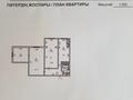 3-комнатная квартира · 59.7 м² · 4/5 этаж, Рашидова 21-й микрорайон 25 — проспект Кунаева за 40 млн ₸ в Шымкенте, Аль-Фарабийский р-н — фото 15
