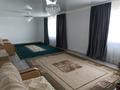 4-комнатный дом посуточно, 200 м², 60 лет победы — Строительный магазин Саяхат за 70 000 〒 в Бишкуле — фото 7