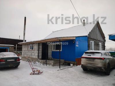 Отдельный дом · 4 комнаты · 120 м² · 10 сот., Гастелло за 16 млн ₸ в Макинске