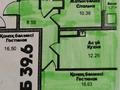 2-комнатная квартира · 53.8 м² · 9/12 этаж, Райымбека — проспект Райымбека/ Гончарова за 55 млн ₸ в Алматы, Жетысуский р-н — фото 3