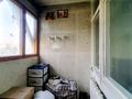 2-комнатная квартира · 52.2 м² · 8/8 этаж, мкр Коктем-1 — Речки за 41 млн ₸ в Алматы, Бостандыкский р-н — фото 16