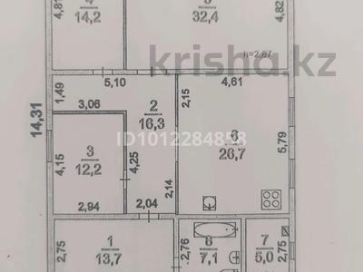 Отдельный дом · 3 комнаты · 127.8 м² · 70 сот., Пр-д Тамшылы 3 за 36 млн ₸ в Атырау, мкр Авангард-2
