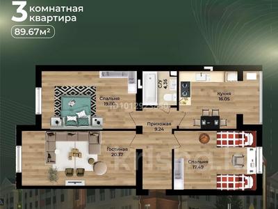 3-комнатная квартира · 90 м² · 5/5 этаж, мкр. Алтын орда, Микрорайон Батыс-2 49Л за 23.5 млн ₸ в Актобе