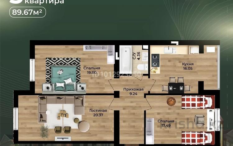 3-комнатная квартира · 90 м² · 5/5 этаж, мкр. Алтын орда, Микрорайон Батыс-2 49Л за 23.5 млн ₸ в Актобе — фото 2